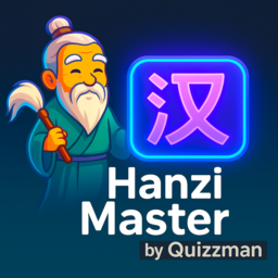 Hanzi Master
